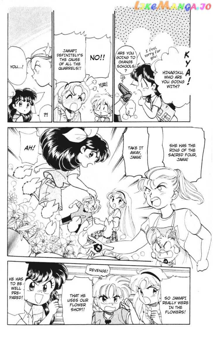 Wedding Peach chapter 28 - page 32
