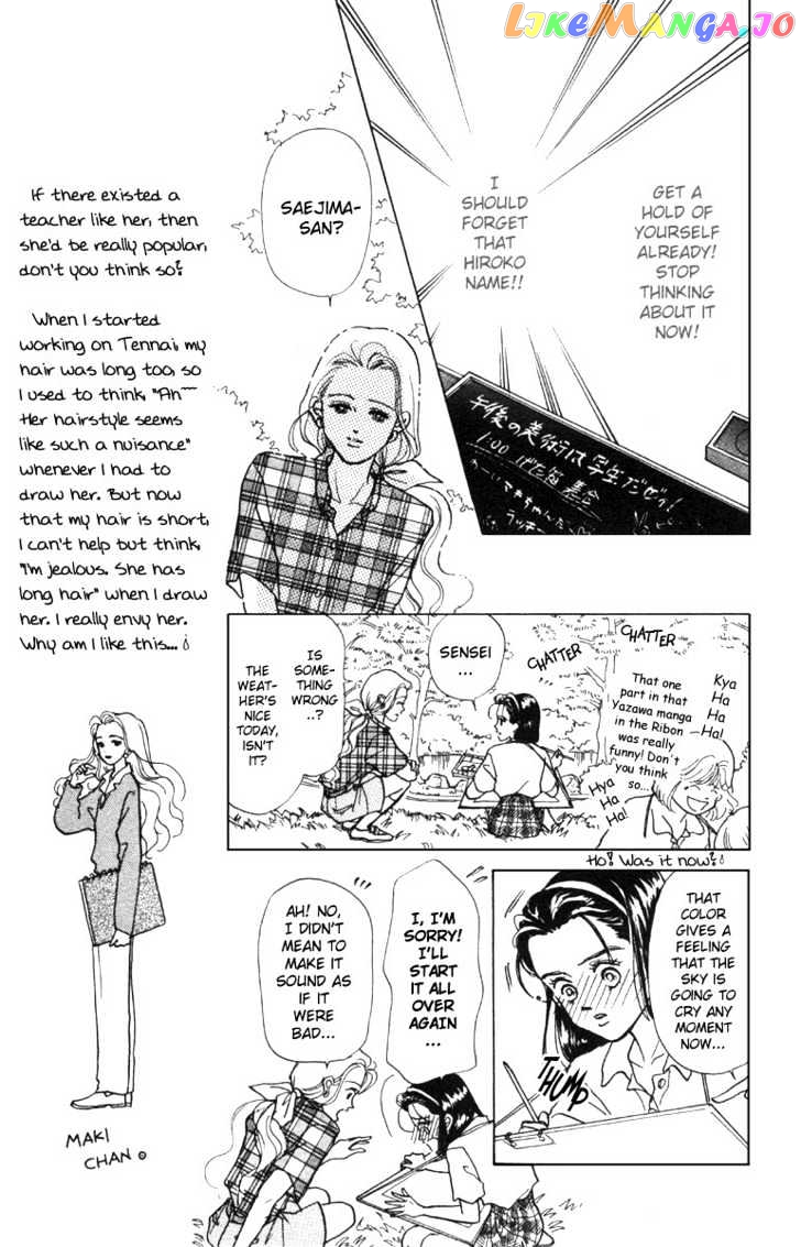 Tenshi Nanka ja Nai chapter 3.1 - page 16