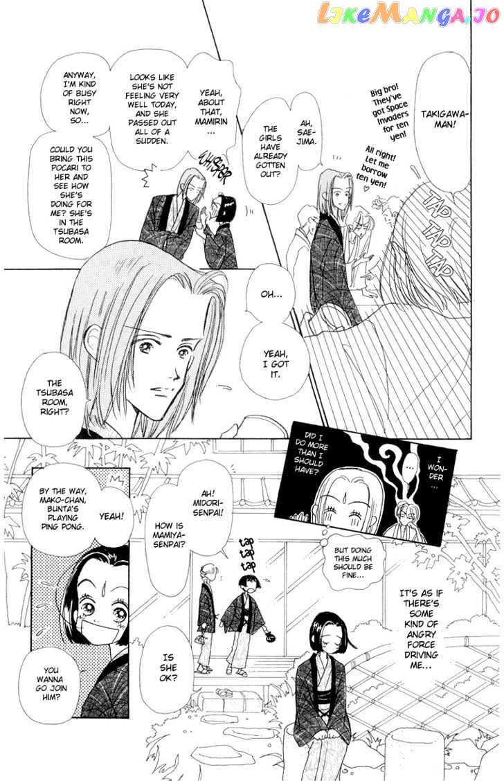 Tenshi Nanka ja Nai chapter 23 - page 19