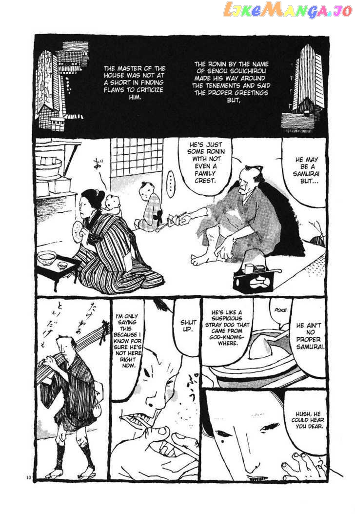 Takemitsu Zamurai chapter 1 - page 15