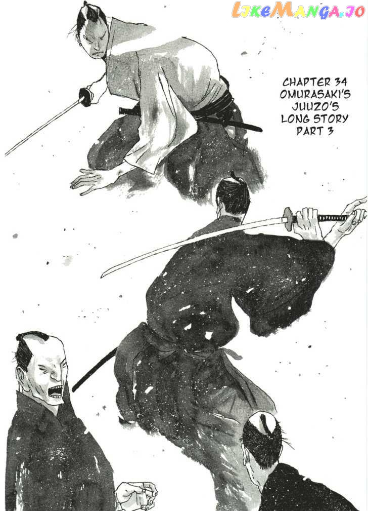 Takemitsu Zamurai chapter 34 - page 2