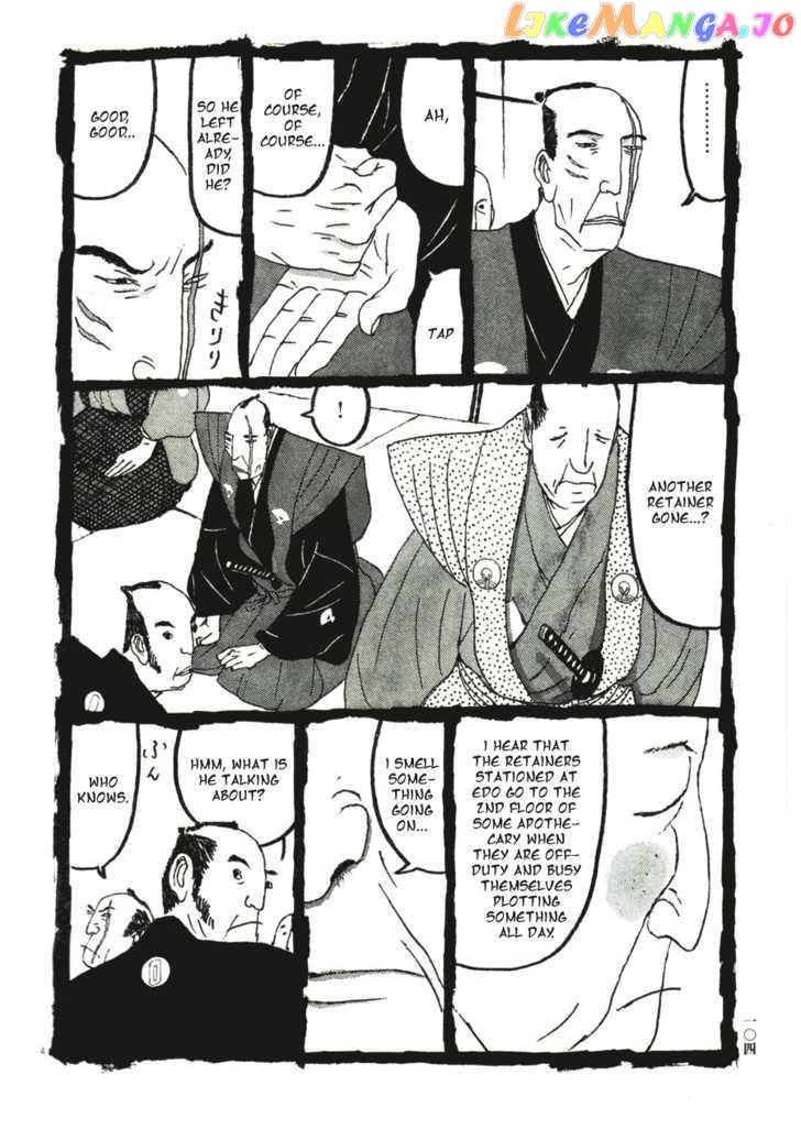 Takemitsu Zamurai chapter 36 - page 4