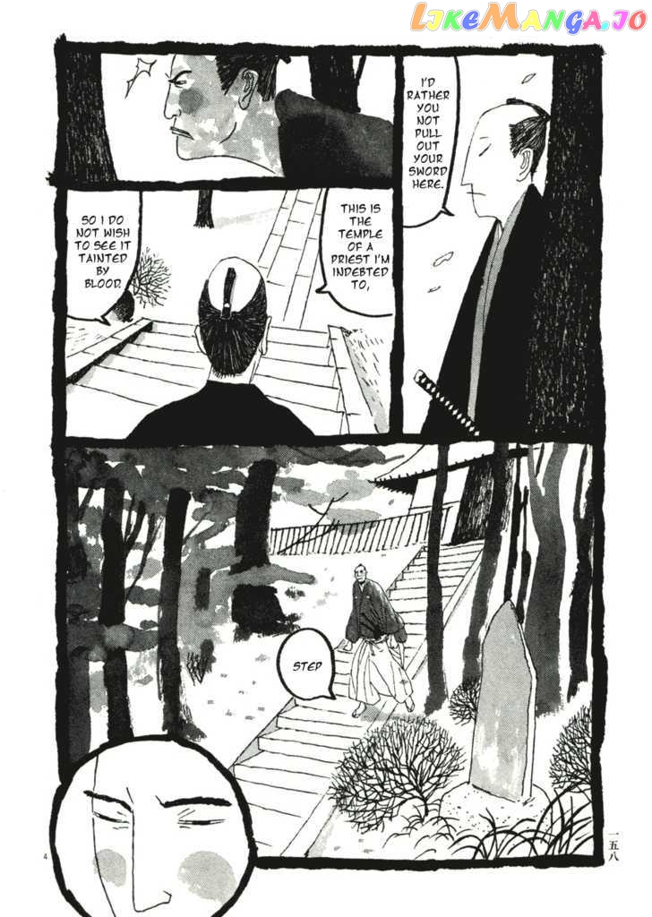 Takemitsu Zamurai chapter 39 - page 4