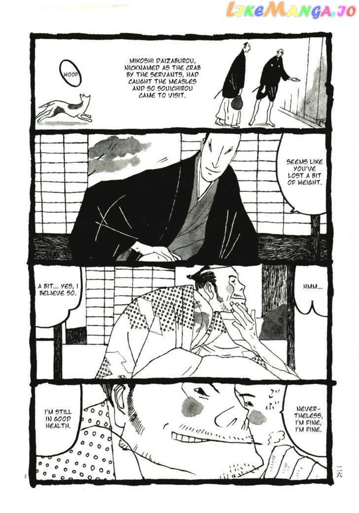 Takemitsu Zamurai chapter 42 - page 3