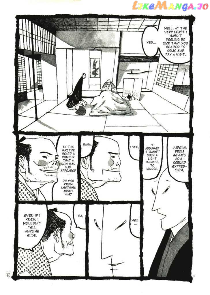 Takemitsu Zamurai chapter 42 - page 4