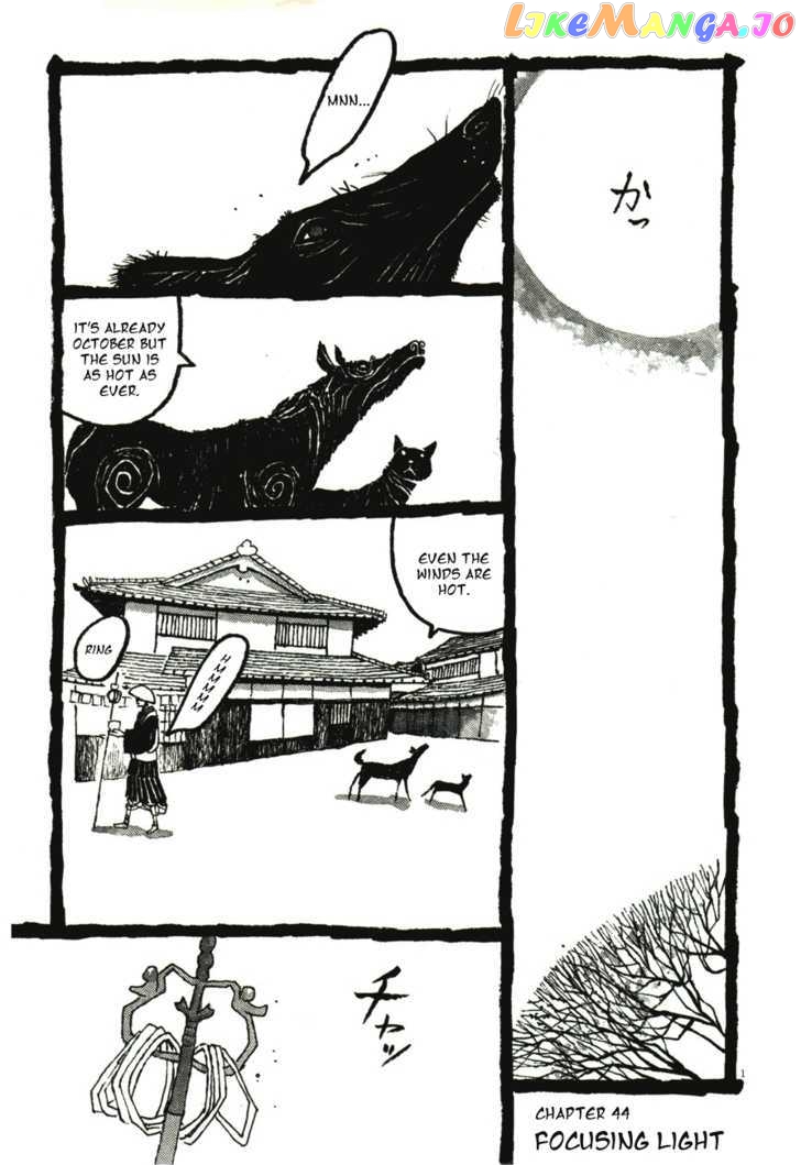 Takemitsu Zamurai chapter 43 - page 20