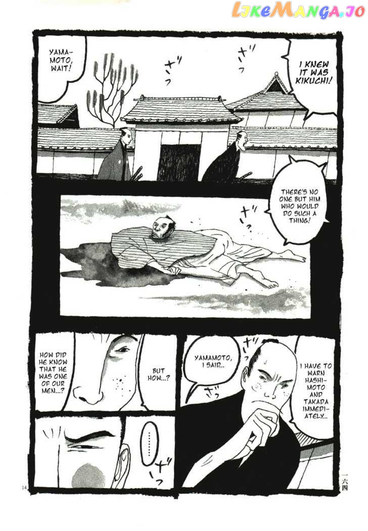 Takemitsu Zamurai chapter 49 - page 14