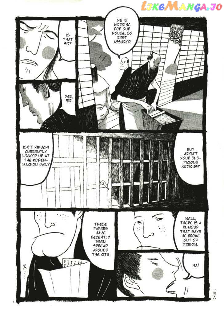 Takemitsu Zamurai chapter 49 - page 7