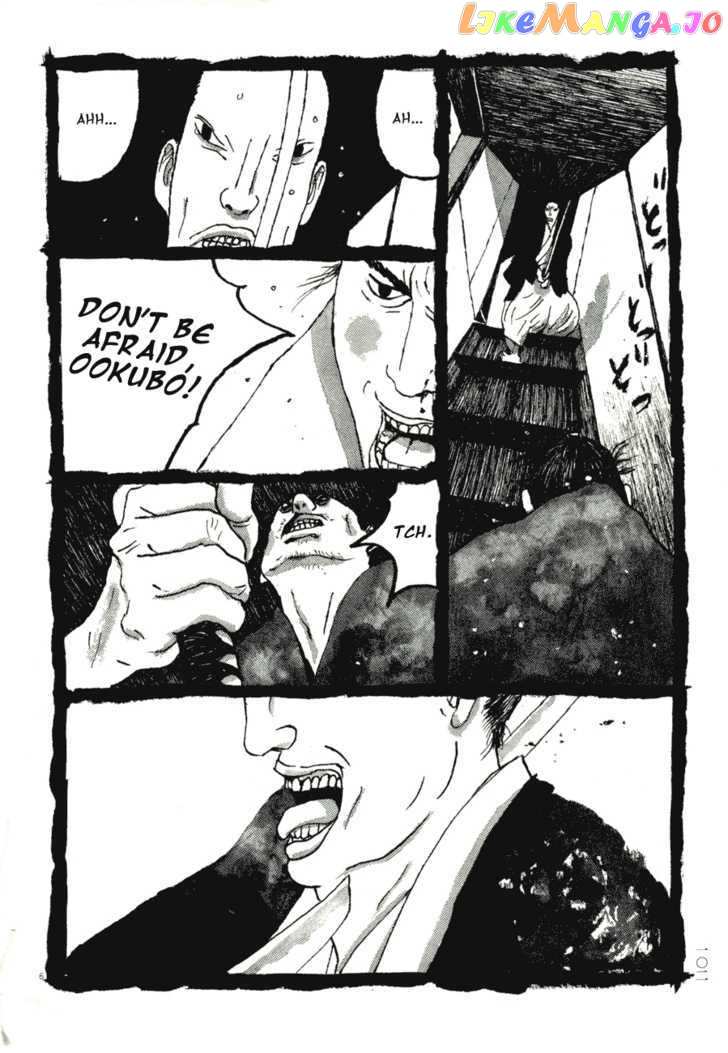 Takemitsu Zamurai chapter 66 - page 5
