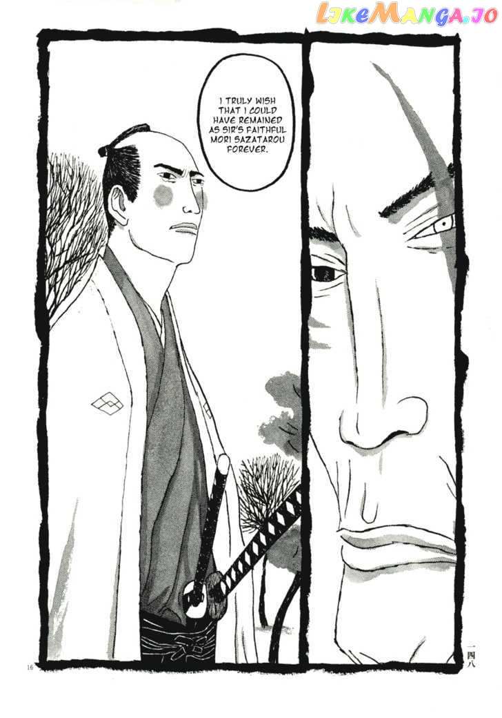 Takemitsu Zamurai chapter 68 - page 16