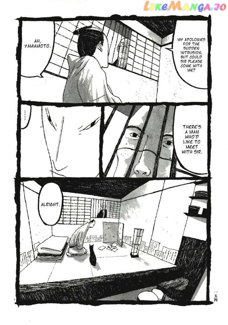 Takemitsu Zamurai chapter 69 - page 4