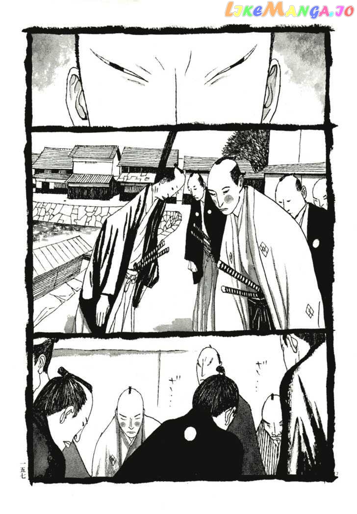 Takemitsu Zamurai chapter 69 - page 7