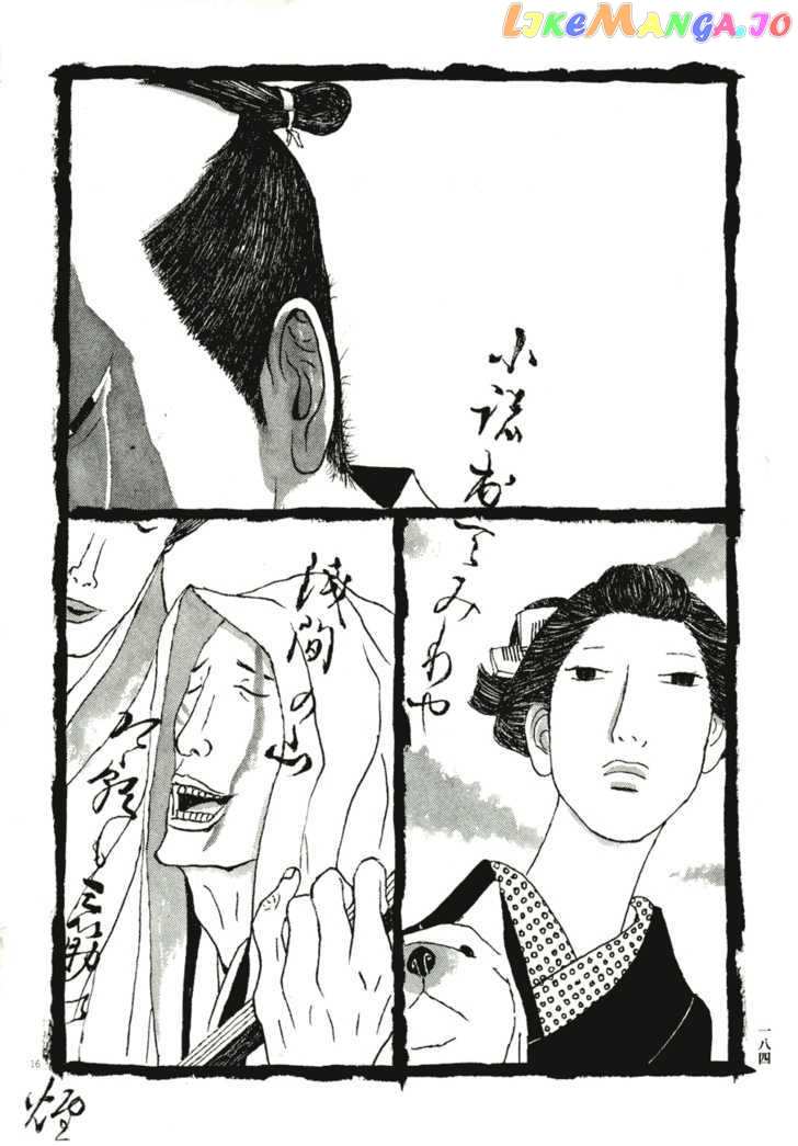 Takemitsu Zamurai chapter 70 - page 16
