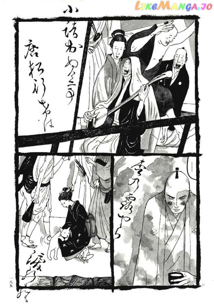 Takemitsu Zamurai chapter 70 - page 17