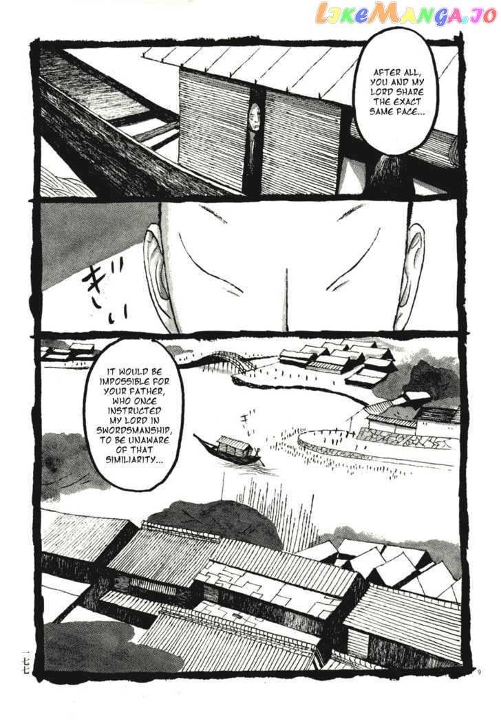 Takemitsu Zamurai chapter 70 - page 9
