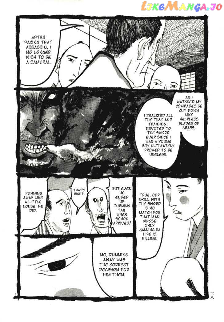 Takemitsu Zamurai chapter 72 - page 6