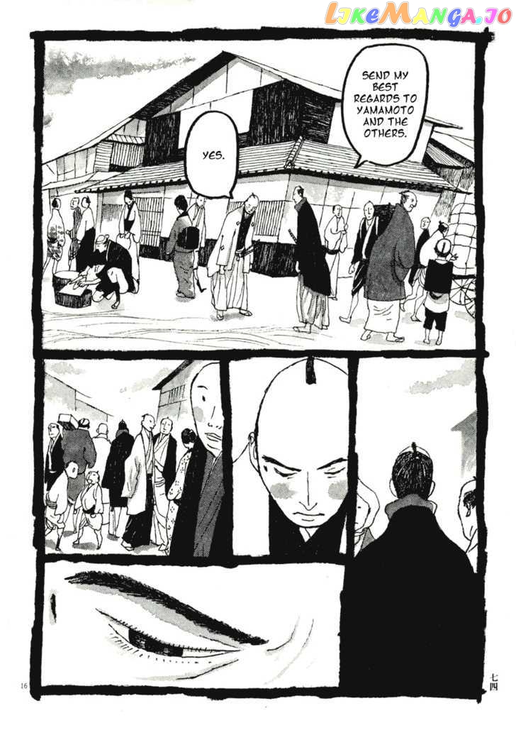 Takemitsu Zamurai chapter 74 - page 16