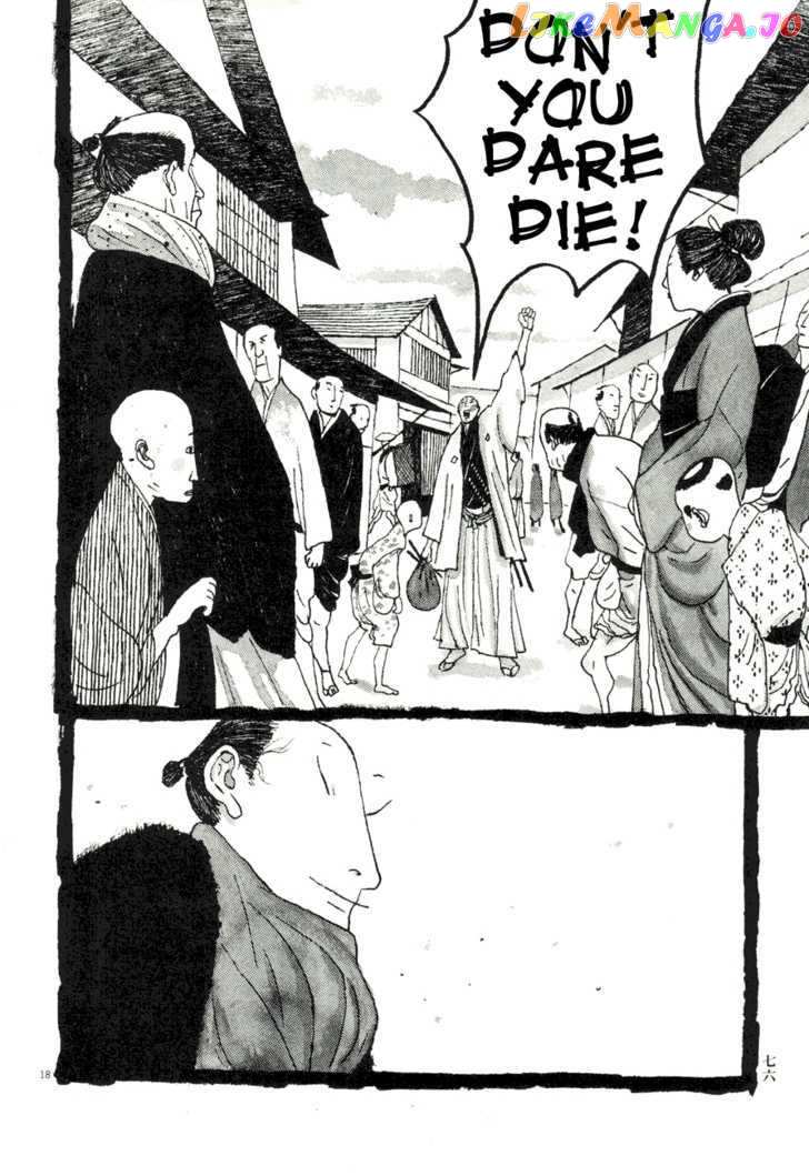 Takemitsu Zamurai chapter 74 - page 18