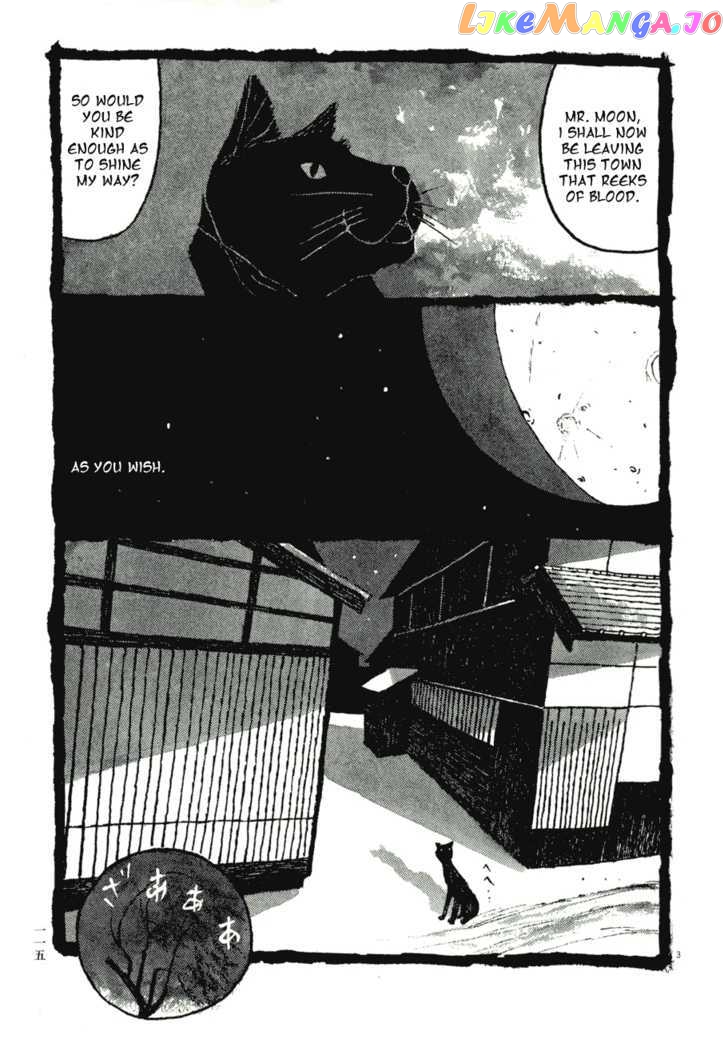 Takemitsu Zamurai chapter 77 - page 4