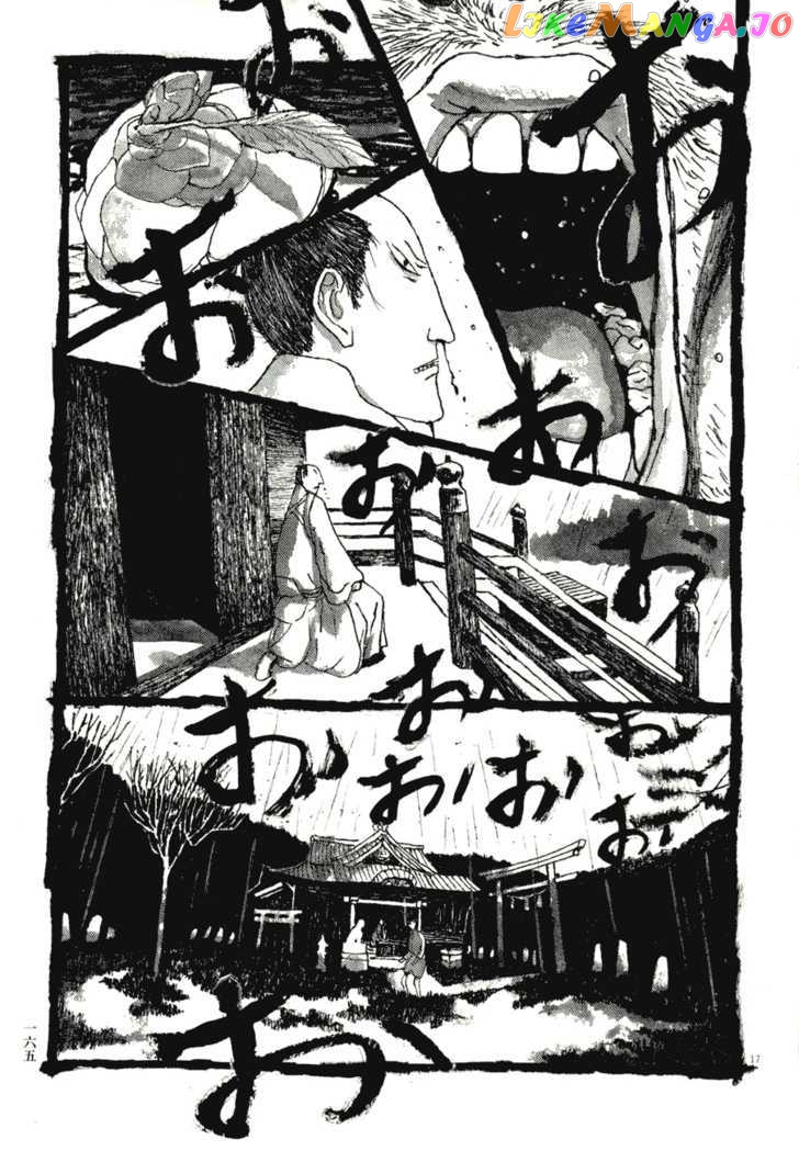 Takemitsu Zamurai chapter 79 - page 17