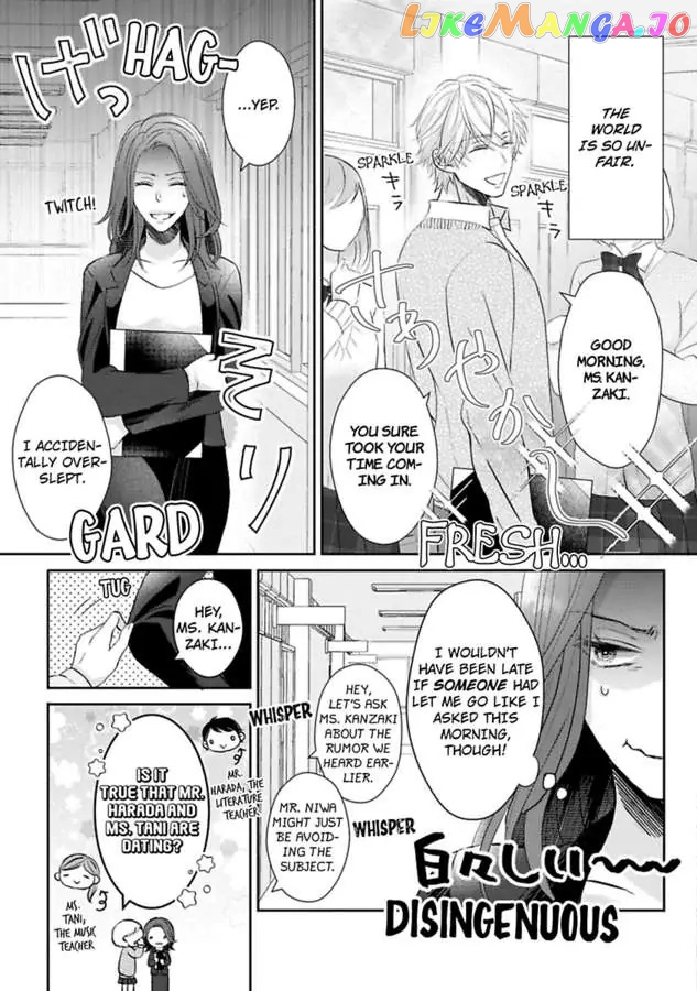 Ms. Kanzaki Breaks Her Own Rules Chapter 2 - page 7