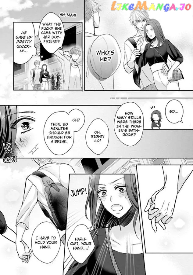 Ms. Kanzaki Breaks Her Own Rules Chapter 4 - page 13