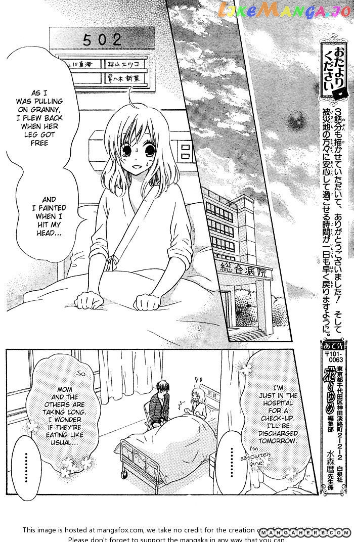 Hajimari No Niina chapter 3 - page 42