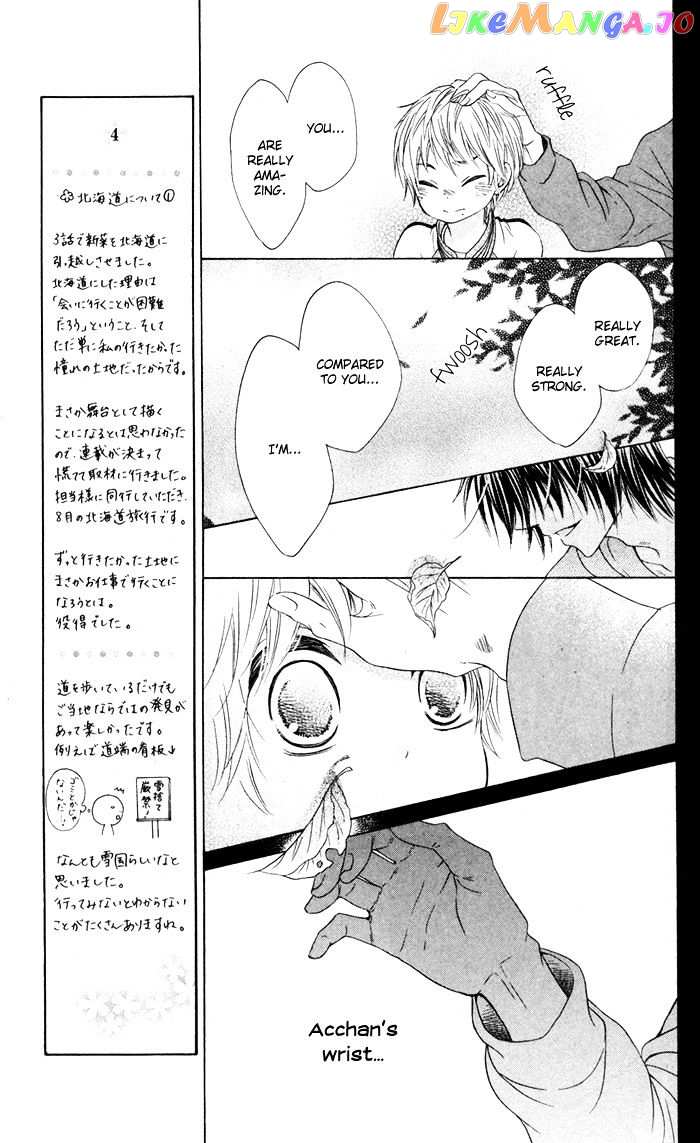 Hajimari No Niina chapter 7 - page 10