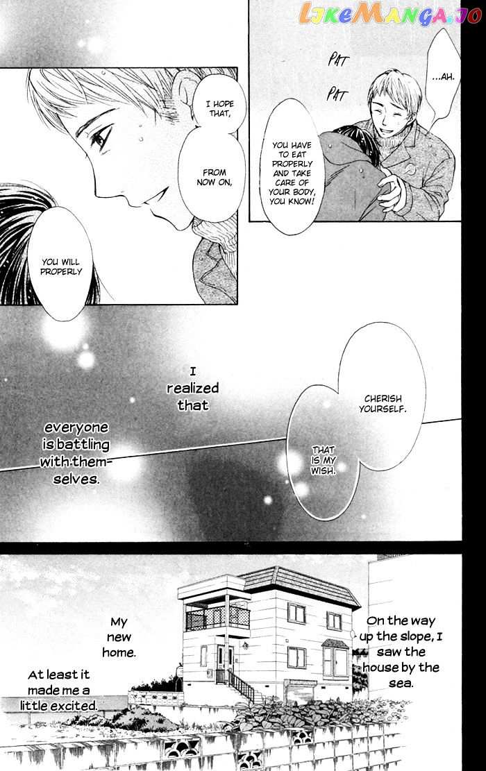 Hajimari No Niina chapter 7 - page 14