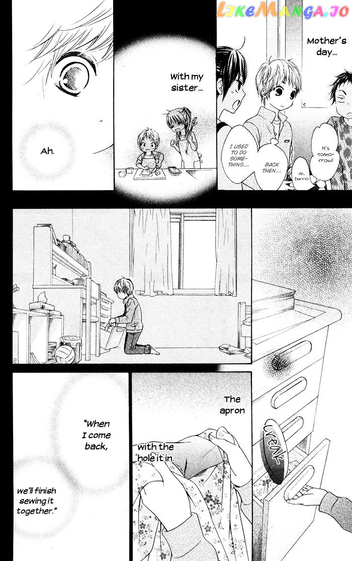 Hajimari No Niina chapter 7 - page 19