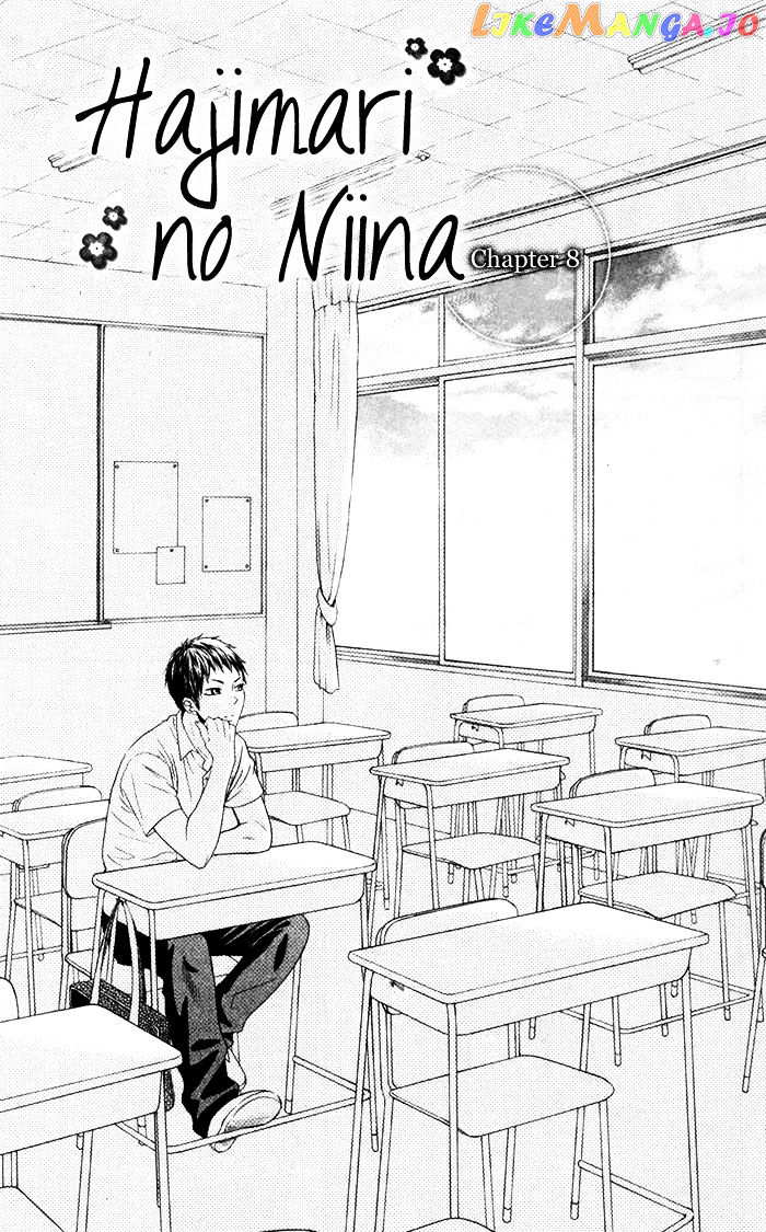 Hajimari No Niina chapter 8 - page 2