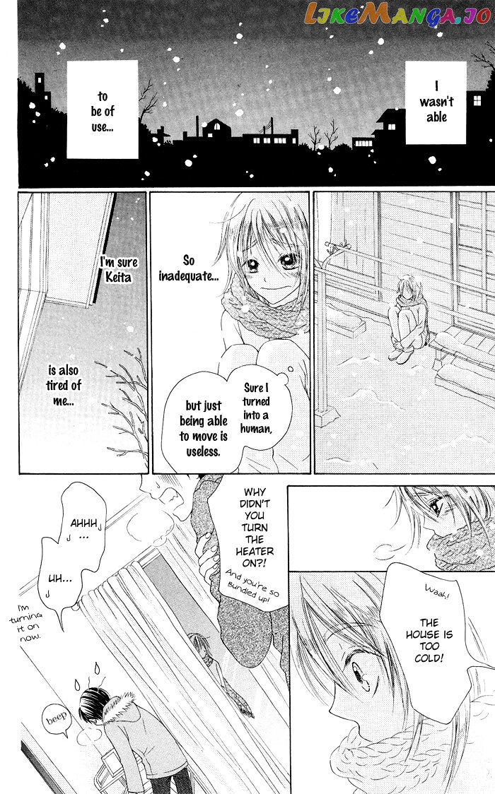 Hajimari No Niina chapter 19.6 - page 14