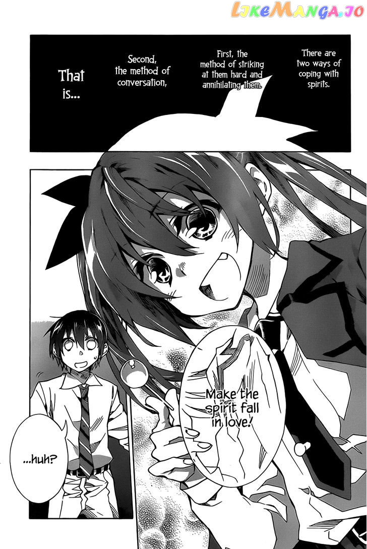 Date A Live chapter 3 - page 2