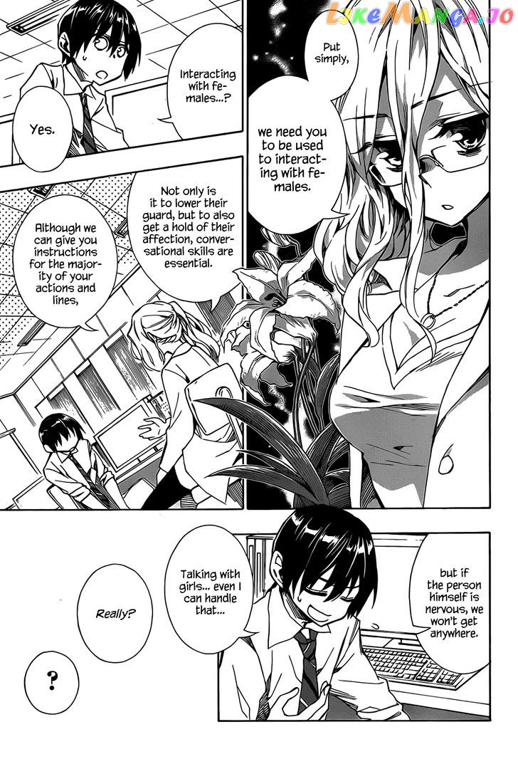 Date A Live chapter 3 - page 26
