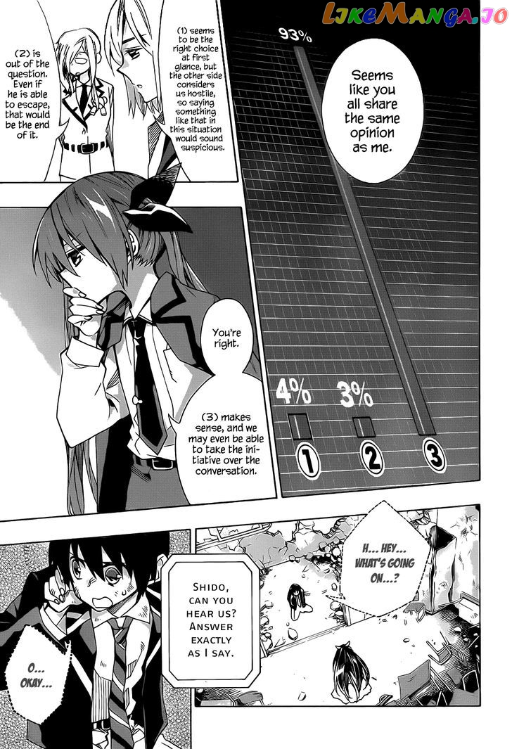 Date A Live chapter 4 - page 33