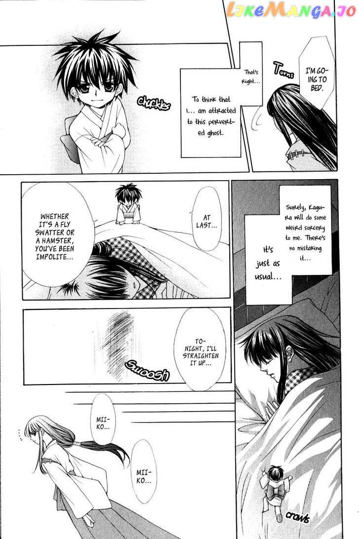 Ayakashi Koi Emaki chapter 3 - page 16