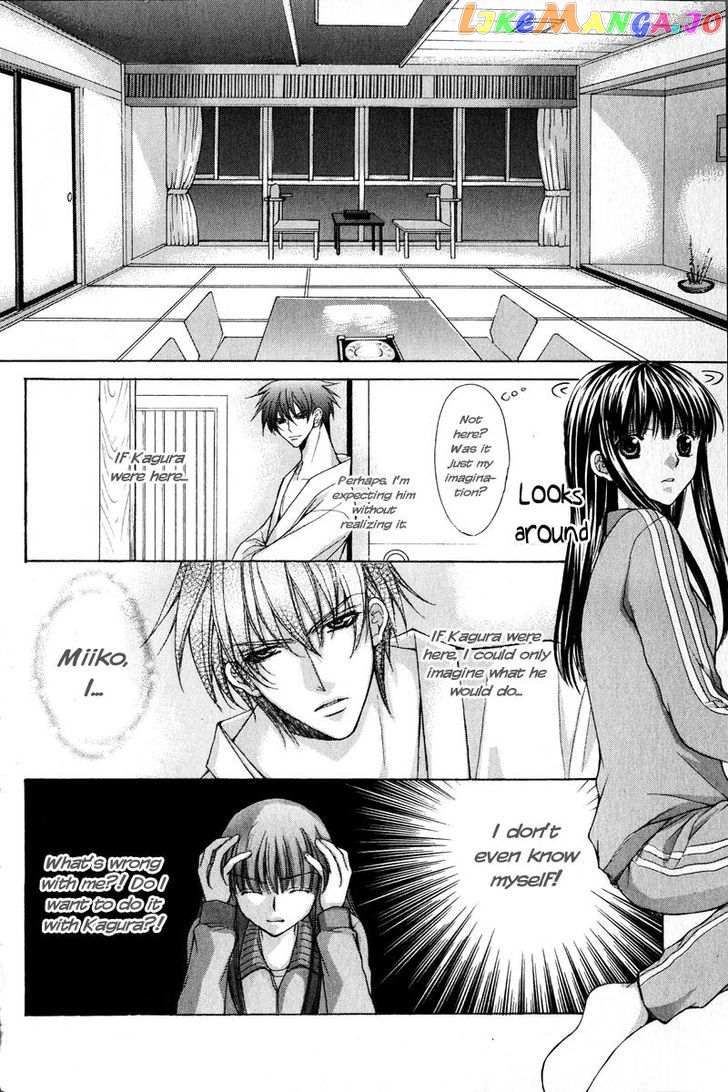 Ayakashi Koi Emaki chapter 3 - page 61