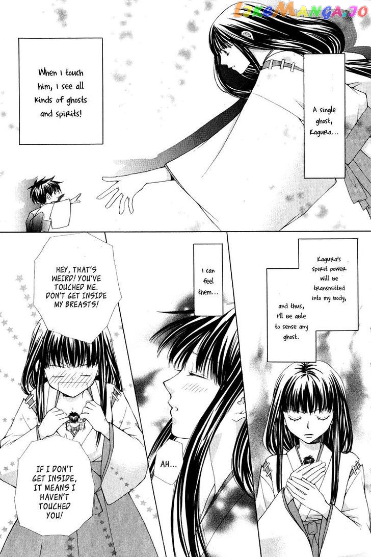 Ayakashi Koi Emaki chapter 3 - page 8