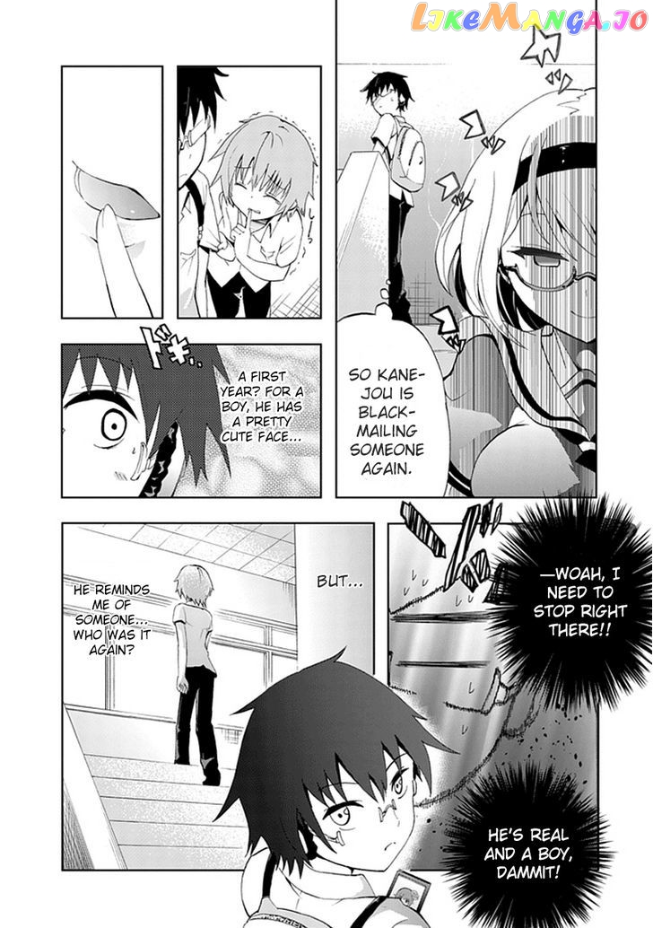 Akarui Sekai Keikaku chapter 1 - page 16
