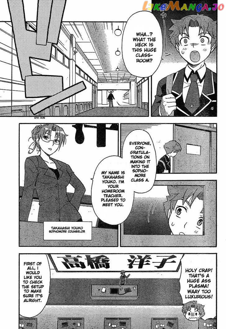 Baka to Tesuto to Shoukanjuu chapter 1 - page 12