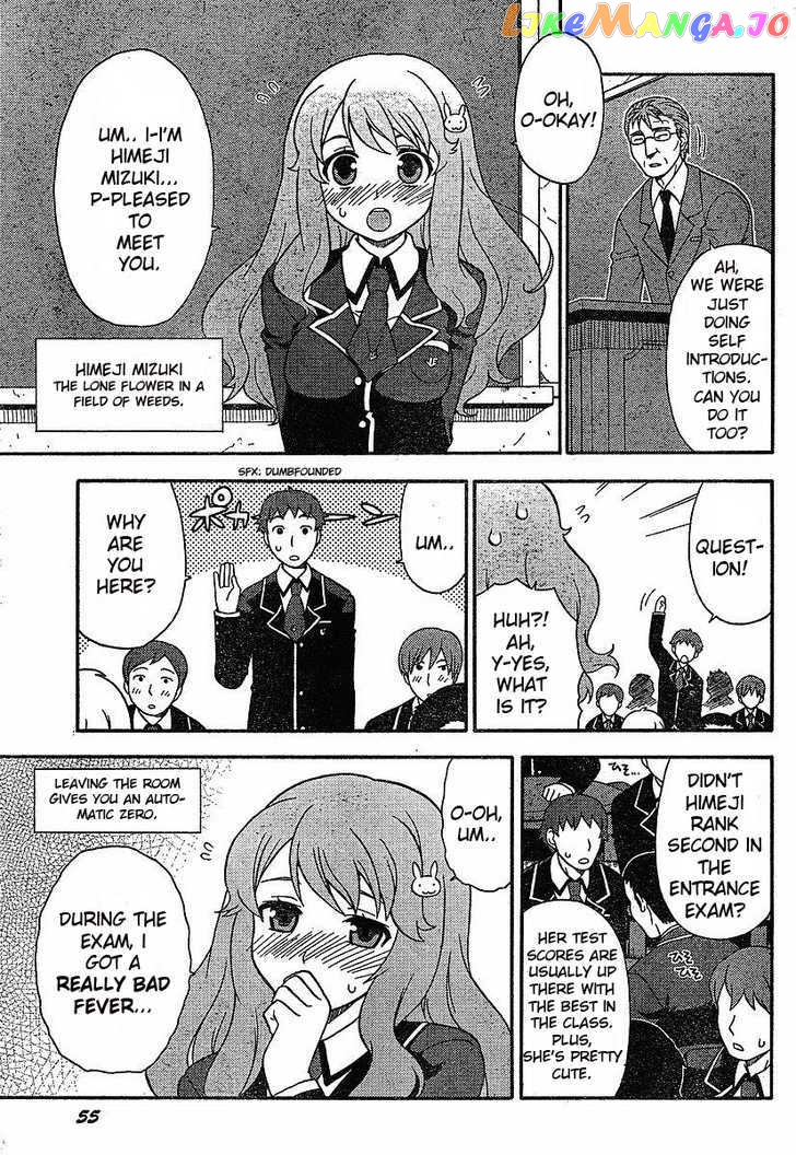 Baka to Tesuto to Shoukanjuu chapter 1 - page 22