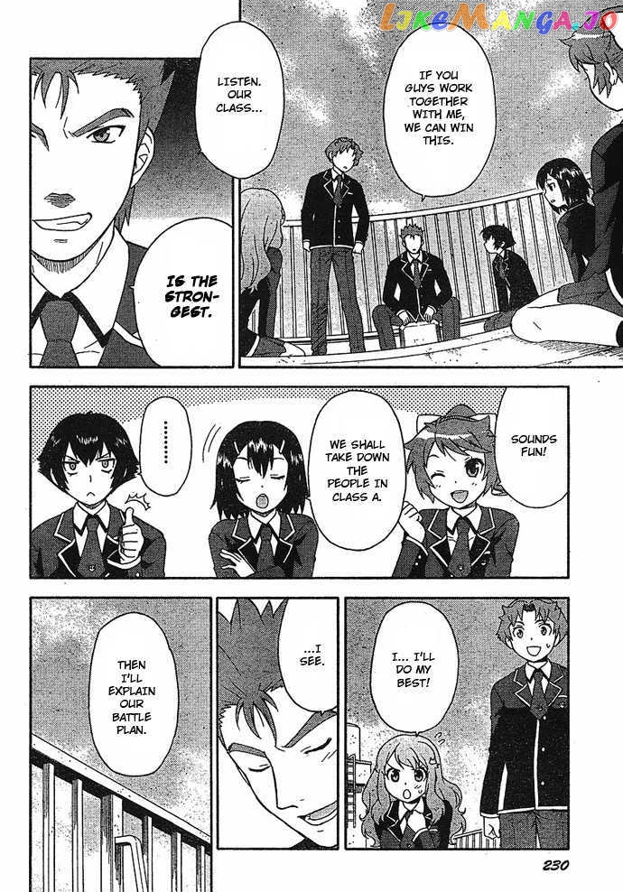 Baka to Tesuto to Shoukanjuu chapter 2 - page 18