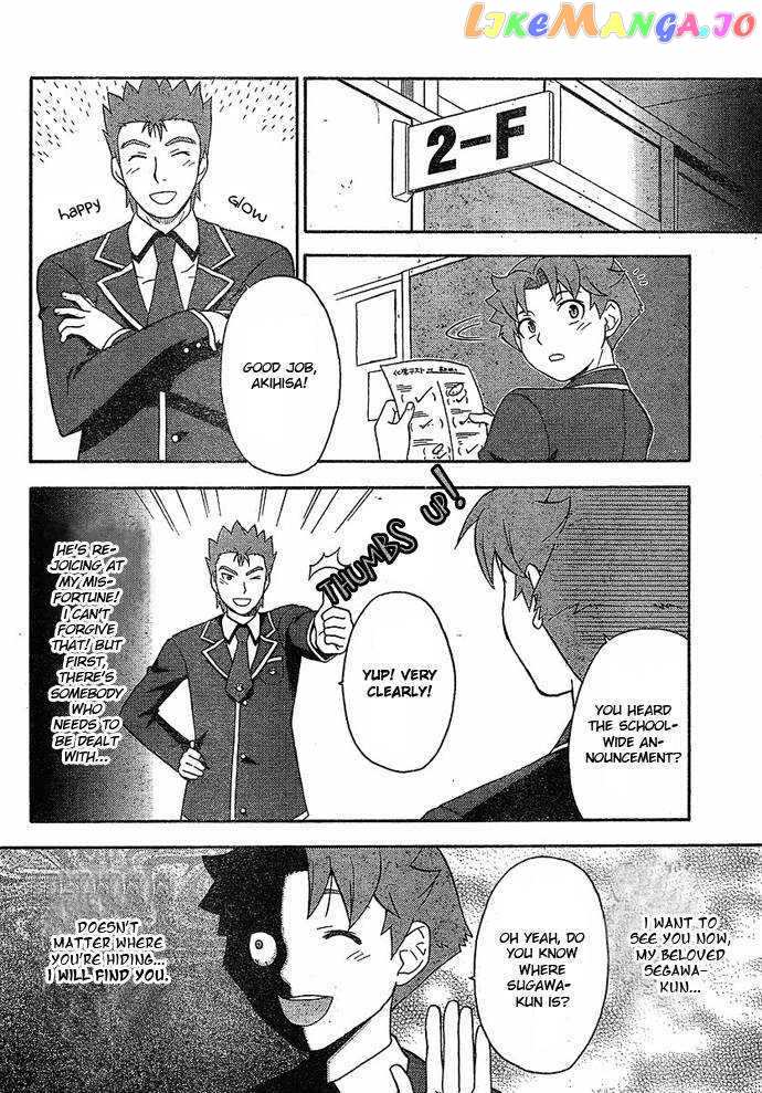 Baka to Tesuto to Shoukanjuu chapter 3 - page 26