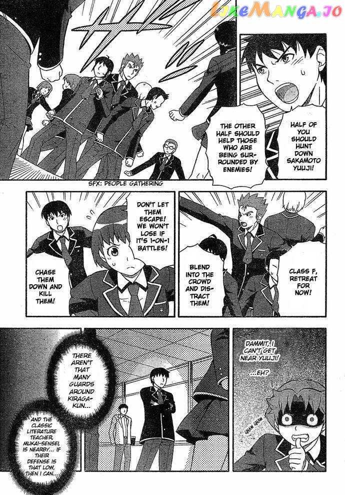 Baka to Tesuto to Shoukanjuu chapter 3 - page 31