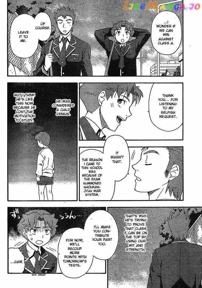 Baka to Tesuto to Shoukanjuu chapter 4 - page 16