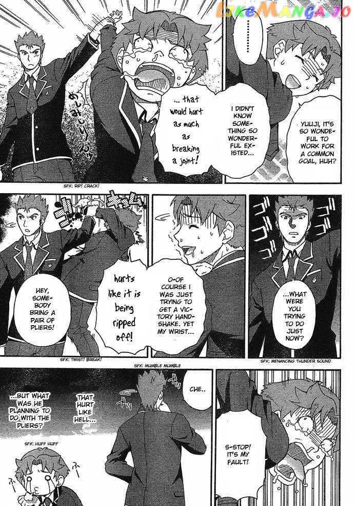 Baka to Tesuto to Shoukanjuu chapter 4 - page 5
