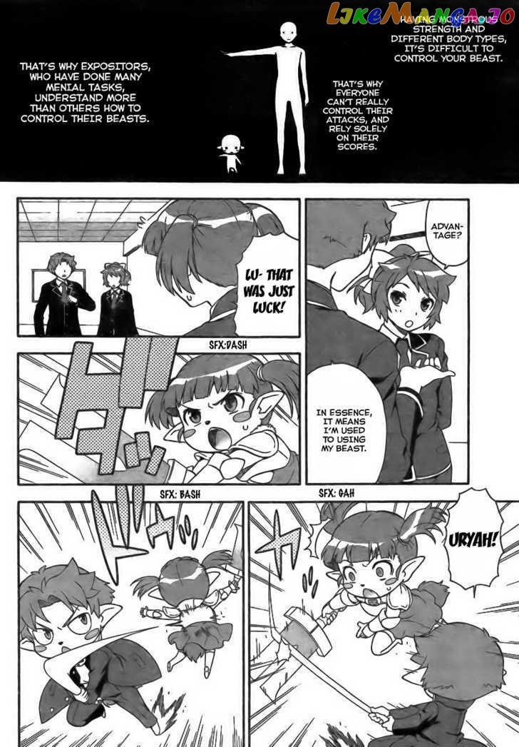 Baka to Tesuto to Shoukanjuu chapter 7 - page 18