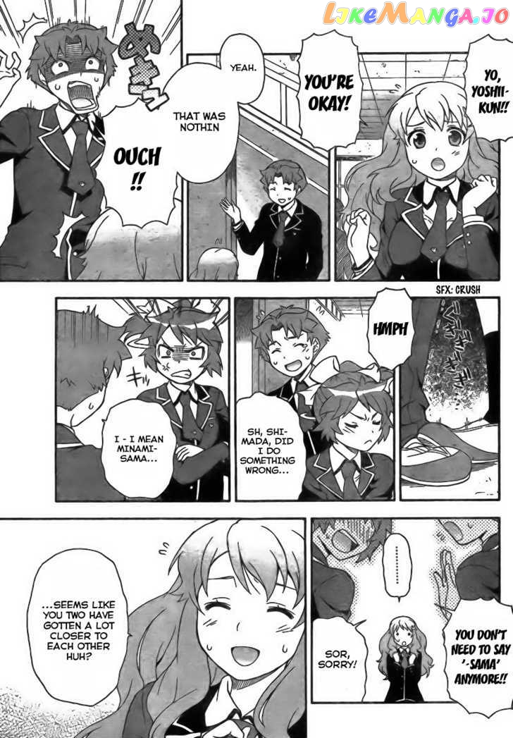 Baka to Tesuto to Shoukanjuu chapter 7 - page 23