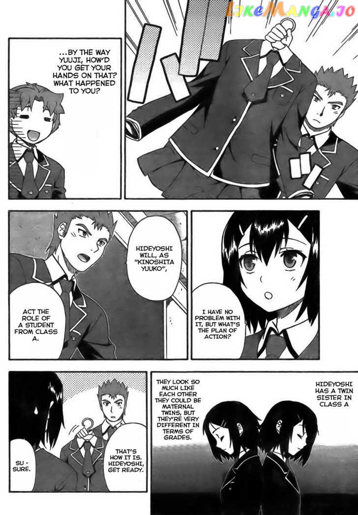 Baka to Tesuto to Shoukanjuu chapter 7 - page 26