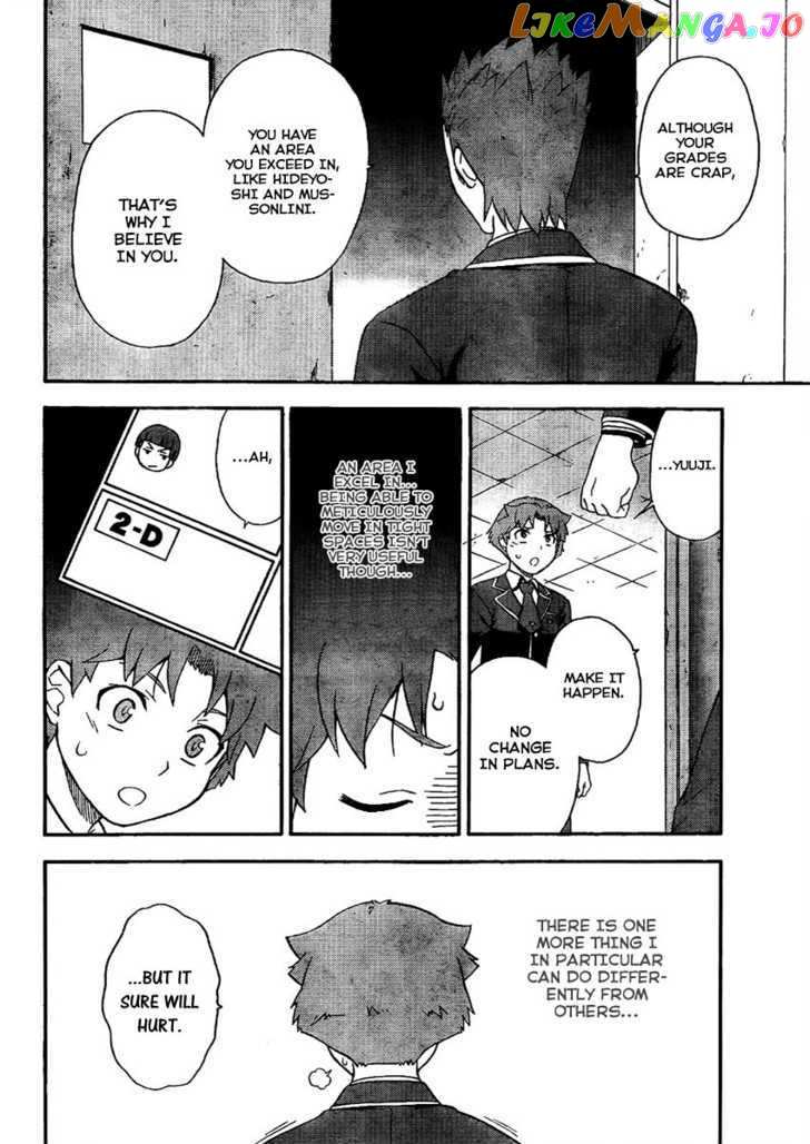 Baka to Tesuto to Shoukanjuu chapter 8 - page 15